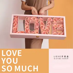 يبيع المصنع علبة يد للحب أداة اعتراف لدعم الحب صندوق زهور كبير مستطيل باليد