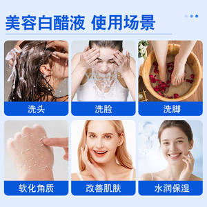 Nettoyant hydratant pour le visage Yardie Med Beauty au vinaigre blanc liquide 500ml, pour tonifier et adoucir la peau - Product Image 5