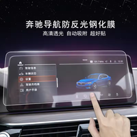 Pelindung layar 9H untuk BMW Series, lapisan pelindung GPS konsol kaca Tempered sentuh antiledakan layar tampilan navigasi