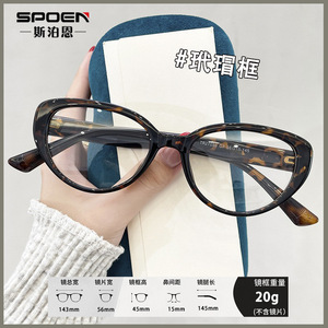 Montures de lunettes œil de chat pour femmes, monture complète, solide, légère, en TR90, modèle de correction de la vue IR27058 - Product Image 5