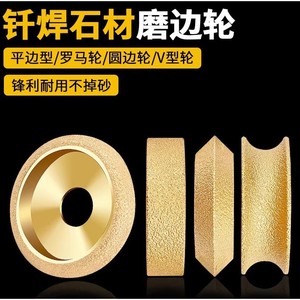 Baolian Diamond Grinding Wheel 4 In Cup Shaped Coarse For Marble Tile Edge Trimming Polishing Dry Grinding Angle Grinder Tool - Product Image 2