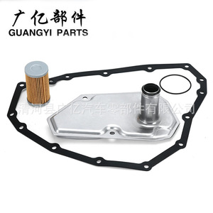 Filtro de Aceite Guangyi Parts 31728-1XF0A para Nissan, Mitsubishi, Suzuki, Transmisión AT, Junta Incluida - Product Image 2