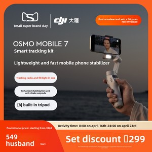 <span class=keywords><strong>Estabilizador</strong></span> <span class=keywords><strong>de</strong></span> Teléfono Inteligente con Seguimiento Inteligente para <span class=keywords><strong>Osmo</strong></span> <span class=keywords><strong>Mobile</strong></span> 7, Diseño Plegable Portátil con Triple Estabilización Antivibración para Transmisiones en Vivo - Product Image 2