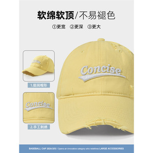 Gorra de béisbol para mujer, amarilla, de lona de algodón, con protección solar, transpirable, estilo coreano, retro, con letras, para primavera y verano - Product Image 2
