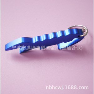 Ron Jon Surf Shop Bottle Opener Keychain Zinc Alloy Custom Shape Portable Manual Opener - Product Image 5