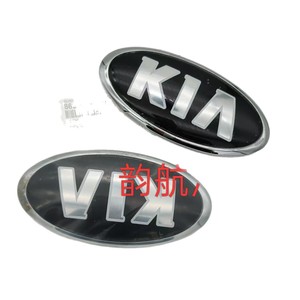 Emblema 3D Estereoscópico con Logotipo de Kia 863202P560, Adhesivos para Carrocería - Product Image 1