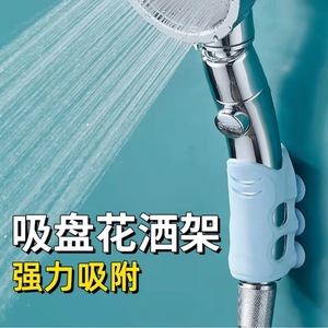 Shower Head Suction Cup Silicone Universal <b>Bracket</b> For Bathroom Shower Fixing Adhesive Base <b>White</b> Blue Pink TPR Minimalist - Product Image 4