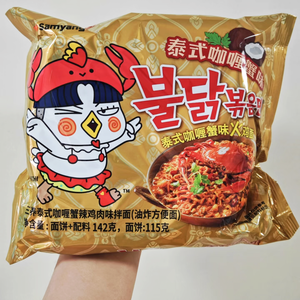 แกงกะหรี่ไทยไวรัลผัดแป้งสาลีผัดผัดบะหมี่กึ่งสำเร็จรูปในถุงสำหรับมื้ออาหารอย่างรวดเร็ว - Product Image 2