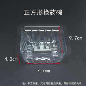 ถาดใส่ผ้าปิดแผลพลาสติกใสแบบปลอดเชื้อ รูปทรงสี่เหลี่ยม ชิ้นเดียว บรรจุภัณฑ์ทางการแพทย์แบบใช้แล้วทิ้งสำหรับซองฆ่าเชื้อ - Product Image 2