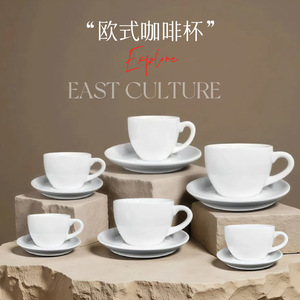 แก้วกาแฟสไตล์ยุโรปพร้อมจานรอง 90-500 มล. พอร์ซเลนสีขาวบริสุทธิ์ สำหรับใช้ในโรงแรมและร้านอาหาร - Product Image 2