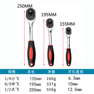 Ratchet Wrench 1/2 Inch Imperial Size Industrial Grade Polished Chrome Plated Automotive <b>Tool</b> - Product Image 5