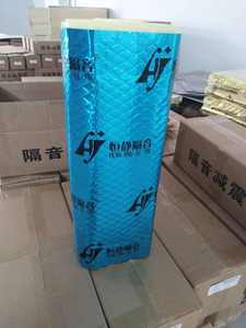 Venta Directa de Fábrica - Lámina de Aislamiento Acústico y Amortiguación de Vibraciones de Caucho Butílico para Automóviles y Materiales de Reducción de Ruido - Product Image 3