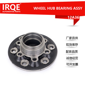 Ensemble de tête d'arbre de roulement automobile Irqe 12A36 pour Chevrolet D Max 8982384171, diamètre intérieur 91 mm - Product Image 5