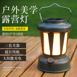 Lampe de camping rétro rechargeable à énergie solaire, lumière blanc chaud, 1200 mAh, pour le camping et la maison - Product Image 1