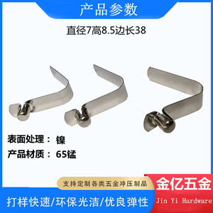 Jin Yi Hardware V-Shaped <b>Spring</b> <b>Clip</b> 7mm Diameter 8.2mm Height For Clothes Rack Internal Positioning - Product Image 3