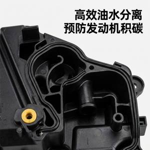 Ölsumpf-Kurbelgehäuseentlüftung Ölabscheider Kompatibel mit Audi A1 VW Beetle 04E103464AA 04E103464F 04E103464K 04E103464AM - Product Image 3