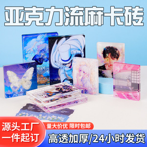 แผ่นอะคริลิคใสแบบทรายไหล Jinhe ลายการ์ตูนอนิเมะ รูปดาว ของตกแต่งแบบหนาพิเศษ โปร่งใสสูง เหมาะสำหรับเป็นของขวัญ - Product Image 5
