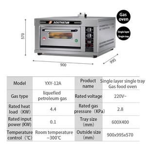 Hornos Industriales <span class=keywords><strong>de</strong></span> Gas Southstar para Panadería, Pizza y Asado <span class=keywords><strong>de</strong></span> <span class=keywords><strong>Pollo</strong></span> a Bajo Precio - Product Image 3