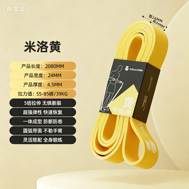 Jaune Citron [39kg 85lbs] Anti-casse
