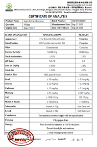 Extrait de levure en poudre de qualité supérieure, saveur originale, enzyme <span class=keywords><strong>lactase</strong></span> en poudre, durée de conservation de 24 mois - Product Image 5