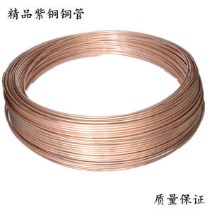 Tubo de Cobre en Espiral Tipo Pancake 689.521215.8819 No Aleado Flexible para Aire Acondicionado - Product Image 2