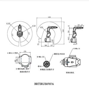 Brazo Robótico Articulado Pequeño BRTIRUS0707A Borunte, Robot Industrial para Pulido CNC, Pintura y Ensamblaje, 1 Año de Garantía - Product Image 3