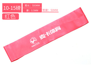 Fascia Elastica Portatile in TPE per Yoga, <span class=keywords><strong>Pilates</strong></span>, Esercizi per Gambe e Braccia, Allenamento di Stretching Superiore - Product Image 2