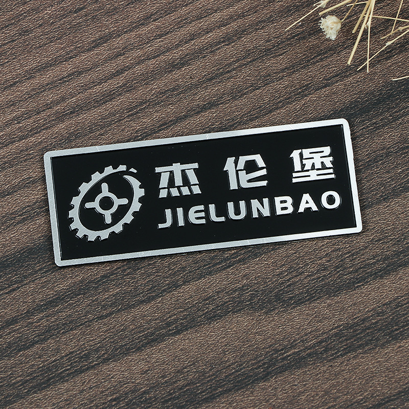 Custom Metal Hole Label Silk-Screen Printing Equipment Information Aluminium Plaques