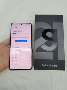 Téléphone Mobile 5G Original Débloqué <span class=keywords><strong>S21</strong></span> <span class=keywords><strong>S21</strong></span>+ en Gros, Smartphone Android Vente en Gros - Product Image 3