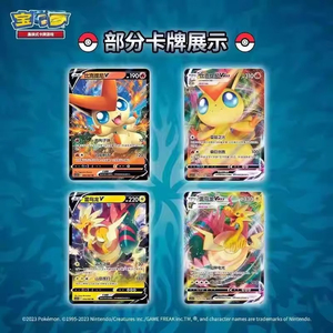 YY Fury Flame Burning Sky Collection Enhancement Pack Toy <b>Card</b> Sealed Box <b>Original</b> Chinese Cs3.5C <b>Card</b> - Product Image 2