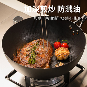 Titanium Plated Iron Wok 32 Cm Non Stick Flat Bottom For Gas And Induction Cooking - Product Image 2