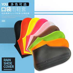 Fundas de silicona impermeables para zapatos para niños, antideslizantes, reutilizables, protección para exteriores, talla 4-6 años - Product Image 4