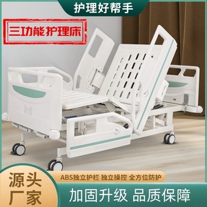 Cama de Hospital Xinlian Haiyuan YH-201, Altura Ajustable de 490 mm, para Ancianos Postrados en Cama y Pacientes Paralizados - Product Image 5