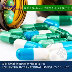 Ligne de fret aérien international Shenzhen Jinlian, Chine vers les États-Unis, marchandises générales, dédouanement et taxes inclus. - Product Image 5