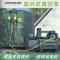 Pompe à vide Wipcool modèle F1 1/2/4/5L Compresseur électrique industriel durable