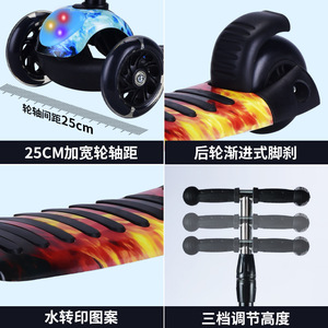 Trottinette enfant 3 roues, hauteur réglable, légère, pour enfants de 1 à 6 ans - Product Image 4