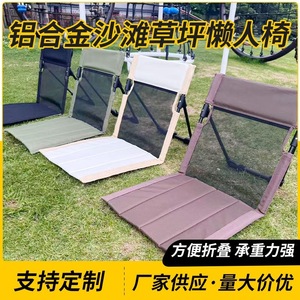 เก้าอี้ชายหาดพับได้ 39.5x38x41 ซม. เก้าอี้พักผ่อนตาข่าย ใช้กลางแจ้งในสวน - Product Image 5
