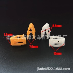 ZK-02 <b>Car</b> Dashboard <b>Clip</b> For Ford Focus 310 Baojun 510 560 White Orange HD19 Auto Fastener - Product Image 4