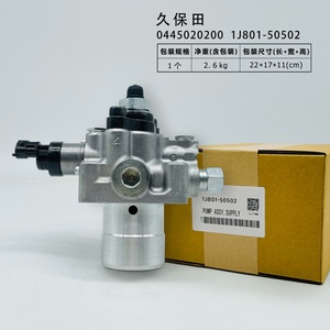 ปั๊มน้ำมันรุ่น 0445020200 ประกอบใหม่ 1J801-50502 - Product Image 1