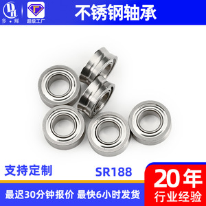 Yo-Yo SR188 de Alta Velocidad con Giro Libre, Tipo Abierto, con Ranura en U y Rodamientos Especiales de Acero Inoxidable - Product Image 5
