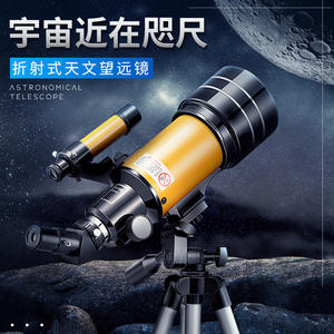 Télescope astronomique F30070, ouverture de 70 mm, haute définition, observation des étoiles pour adultes et débutants - Product Image 2
