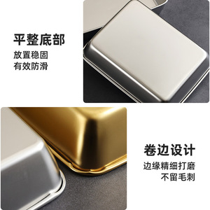 Stainless Steel Square Tray Commercial Rectangular Plate Household Serving Dish Buffet Cold Noodles Grilled Fish Flat Bottom - Product Image 5
