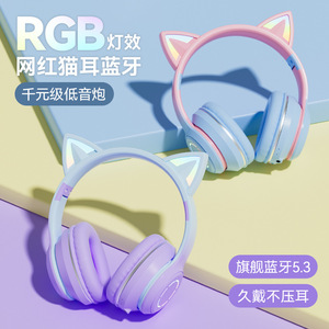 หูฟังบลูทูธหูแมว RGB พร้อมไฟ LED 5.3 สำหรับเล่นเกม ฟังเพลง โทรออก เป็นของขวัญ - Product Image 1