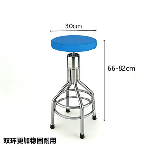 Taburete Redondo Ajustable en Altura Tongchen, Asiento de 30 cm, 66-82 cm, Silla Industrial de Metal para Laboratorio y Fábrica - Product Image 1