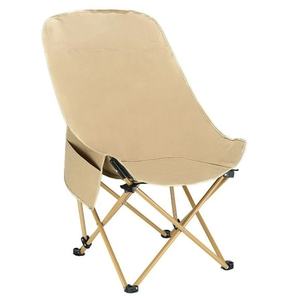 Silla Plegable de Aluminio para Exteriores, Camping, Jardín, Playa, Modelo New Moon, Respaldo Alto Reclinable, Portátil, de Acero al Carbono, para Barbacoa, Picnic, Pesca - Product Image 5