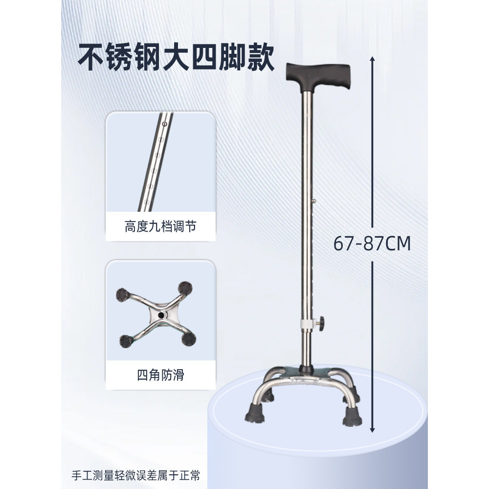 Modelo de cuatro patas de acero inoxidable.