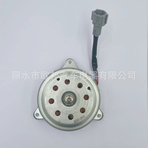 Moteur de ventilateur de radiateur Nissan 21487-1HS0A 21487-1HS0B 21487-1HC0A pour système de refroidissement automobile, pièce de rechange - Product Image 5