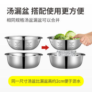 304 Stainless Steel Double Layer Colander Strainer Basin For Washing Vegetables Fruits Rice Dough Mixing Soup Seasonings - Product Image 4