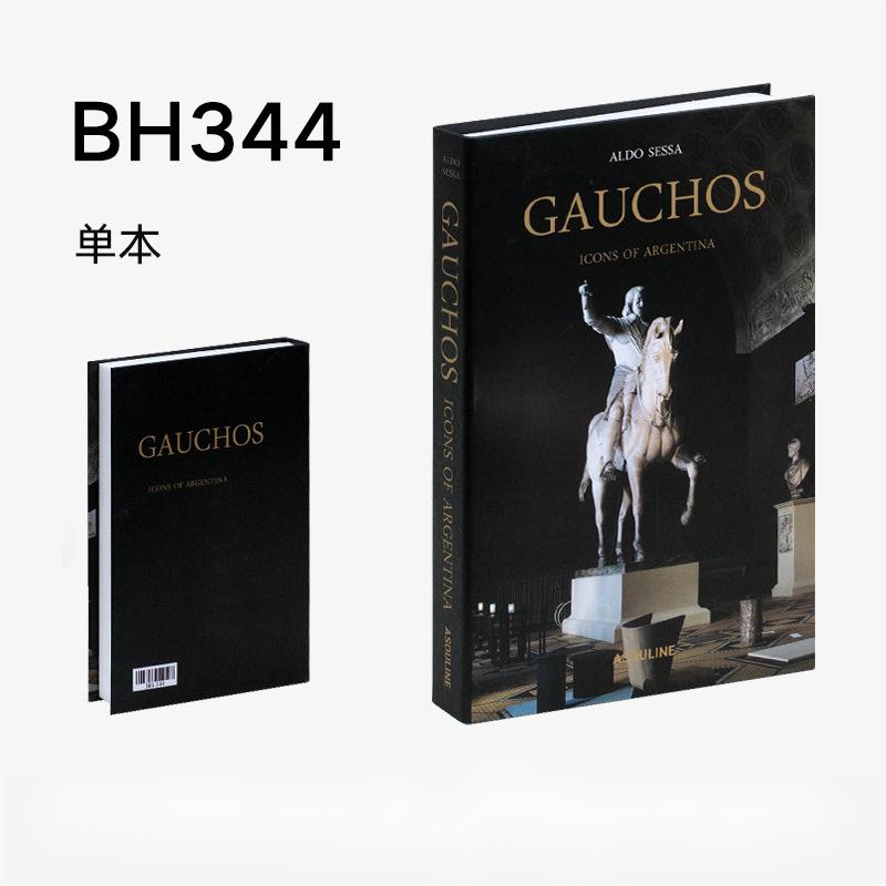 8-BH-344 26.7*17.2*2.8cm