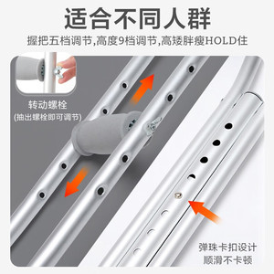 Béquilles sous-bras Kefu en alliage d'aluminium réglables et antidérapantes pour adultes - Product Image 2